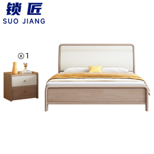 锁匠 简约木质床