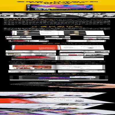 [M]高转化的设计力 Photoshop视觉设计专业教程-9787115501752