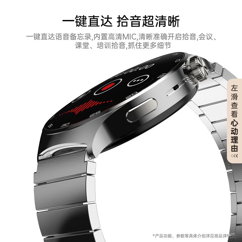 飞利浦R20智能手表专业录音手环蓝牙通话商务会议总结翻译AI录音笔(单位:个)