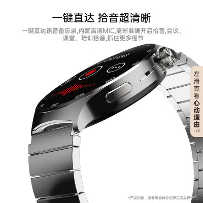 飞利浦R20智能手表专业录音手环蓝牙通话商务会议总结翻译AI录音笔(单位:个)