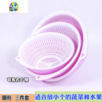 双层洗菜盆篮塑料家用水果盘漏盆洗菜篮子厨房沥水盆 FENGHOU 方形(大中小=6个)蓝色