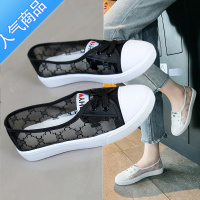 SUNTEK小白鞋2023夏季新款女鞋网面透气网鞋百搭ins潮小众薄款板鞋