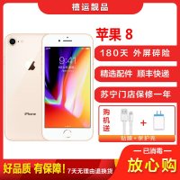 [二手9成新]Apple 苹果8 / iPhone 8 金色 64GB 移动联通电信全网通 4G苹果手机 国行