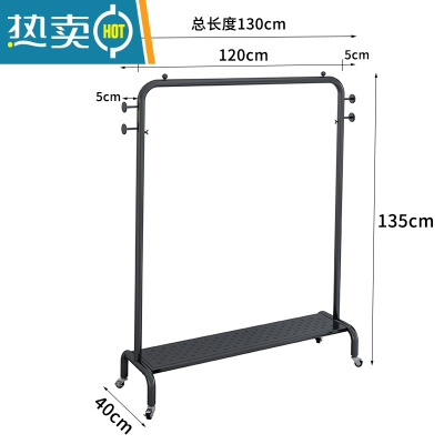 敬平加粗阳台晾衣架落地折叠家用晒衣架卧室挂衣架子单杆式衣帽架带轮 黑色长130高135带轮+带板