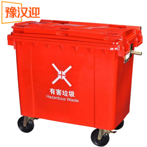 豫汉迎环卫垃圾桶1