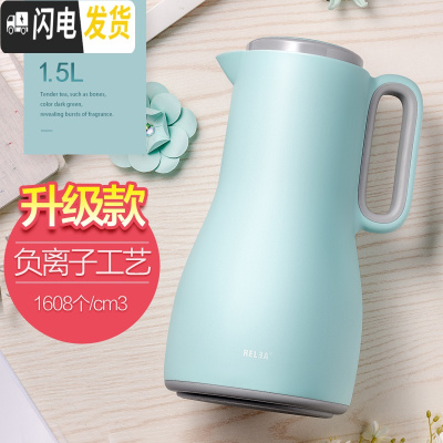 三维工匠保温水壶玻璃内胆结婚保温壶红色家用北欧保温瓶大容量热水壶1.5 染绿色(负离子)