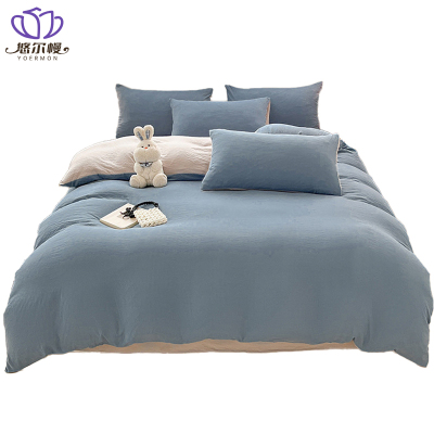 悠尔幔 四件套 200*230cm/套