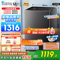 小天鹅(LittleSwan)波轮洗衣机全自动 12公斤大容量 直驱变频TB12-1809DT