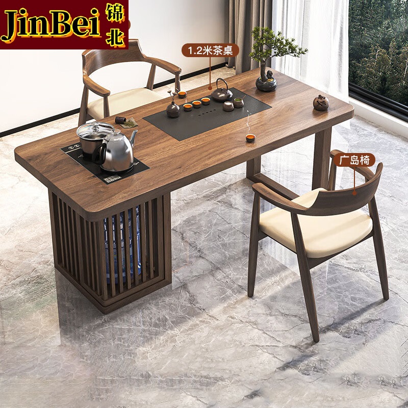 锦北茶桌阳台茶桌茶桌茶台烧水壶一体桌小型原木泡茶桌 1.2米2椅