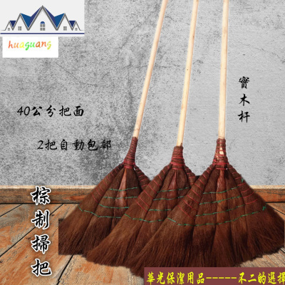 粗蓝线棕扫把=笤帚棕毛扫把鬃毛扫地条扫帚粽丝综棕帚扫帚免邮 三维工匠