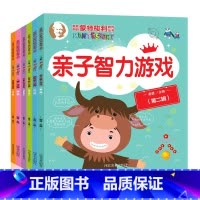 [正版]家庭中的蒙特梭利教育丛书第二辑全套6册语言表达能力训练书籍幼儿3-4-5-6岁数学 智力 亲子互动游戏书早教绘