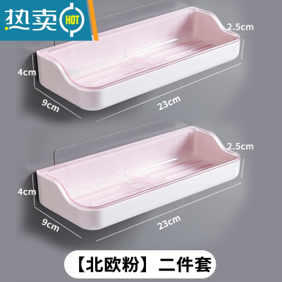 敬平肥皂盒壁挂式家用免钉香皂盒创意沥水免打孔卫生间放罩置物架 T长方皂盒粉色2个装