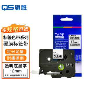 旗胜 标签纸色带 PT-P710BT 透明底黑字12mm 个