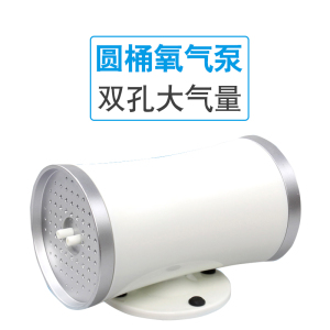 鱼缸氧气泵 充氧泵 养鱼加氧泵 增氧机 氧气泵氧气泵