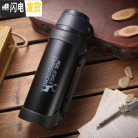 三维工匠大容量保温壶2000家用户外旅游水壶不锈钢车载大号保温杯1 1.2黑色