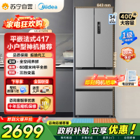 [自营]美的冰箱(Midea)417法式多门60CM超薄冰箱嵌入式 一级变频风冷无霜 MR-417WFPE钛钢灰-星烁