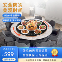 [电动旋转+80cm+黑色]迪尔嘉 暖菜板 饭菜保温板家用电磁加热暖菜宝垫旋转餐桌转盘超薄圆形多功能热菜