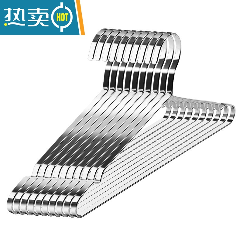 敬平加粗加厚304不锈钢衣架加宽8.0mm家用成人晾晒架扁条晾衣架晒