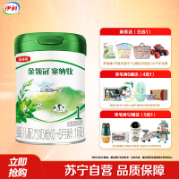伊利(YILI)金领冠塞纳牧婴儿配方奶粉(0-6月龄)1段 800g(新旧包装随机发货)