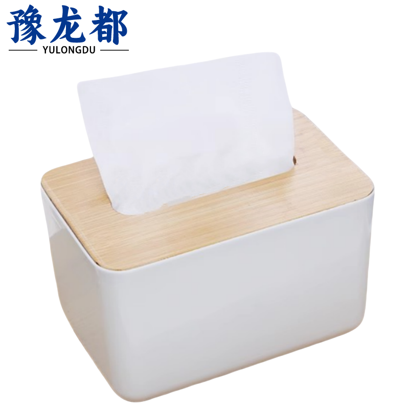 豫龙都纸巾盒特大号个