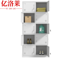 亿洛莱 十门存放柜 900*500*1850mm 台