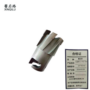 馨启路 合金钢开口六刃空心钻头 40*190mm 支