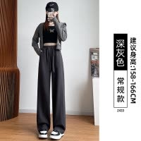 灰色运动裤子女春秋冬2025新款香蕉卫裤休闲小个子窄版直筒阔腿裤