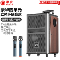 惠度(HuiDu)KKH-08移动演出音响户外广场舞直播音响家用k歌手提便携式大音量低音炮拉杆音箱