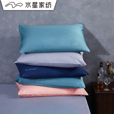 水星家纺60支长绒棉贡缎抗菌枕套单件环游世界长绒棉抗菌枕套