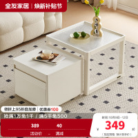 全友家居现代简约钢化玻璃茶几客厅沙发可移动小边几组合