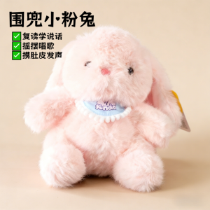 电动摇摆毛绒玩具复读学说话西高地小狗互动萌宠婴儿玩具毛绒1663