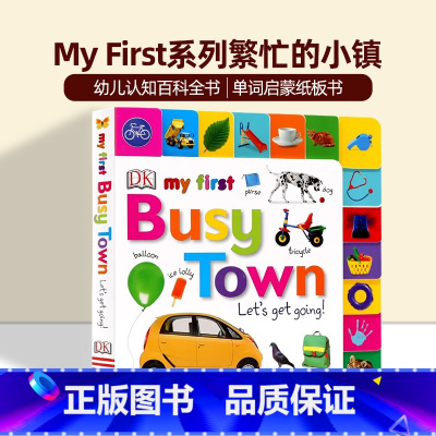 [正版]DK出版 My First系列繁忙的小镇 英文原版绘本 My First Busy Town Let's Ge