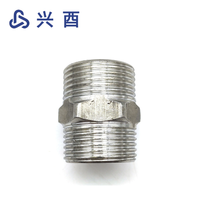 兴酉 不锈钢外牙接头 DN8 个