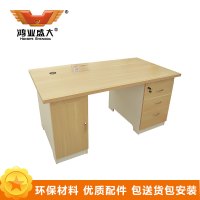 鸿业盛大FSH85-0262办公家具写字台电脑桌1.4米办公台职员桌办公室桌子办公桌 1400L*700W*750H