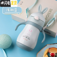 三维工匠宝宝保温杯带吸管杯两用儿童婴儿外出不锈钢水杯便携幼儿园水壶女 浅湖蓝(手柄加背带)