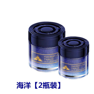 [补贴10%]车载香薰香膏汽车香水摆件车用高档持久淡香高级车内固体香氛异味