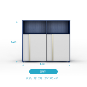 质凡现代简约办公柜木质茶水柜收纳储物柜