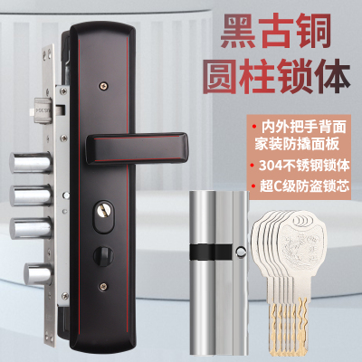玥玛防盗门锁套装入户门锁C级锁芯大门木门机械锁加厚不锈钢面板把手 黑色面板+圆柱锁体+超C级锁芯