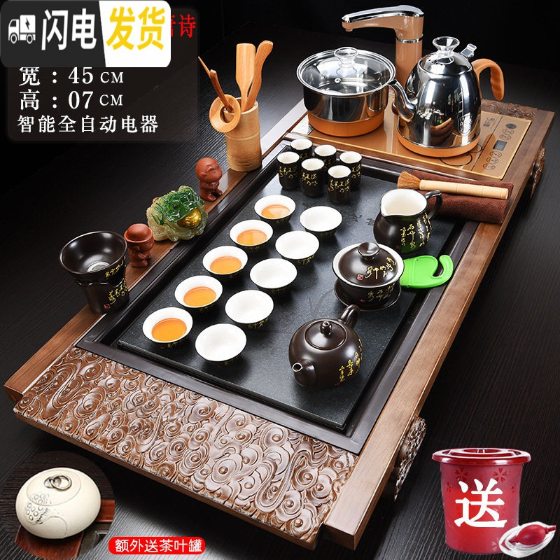 三维工匠紫砂茶具套装家用乌金石实木茶盘全自动四合一体电磁炉功夫泡茶台 05浅祥云兰唐诗茶具