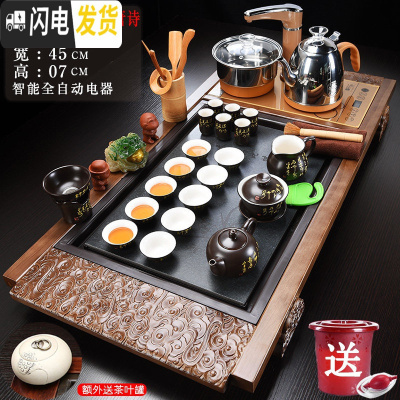 三维工匠紫砂茶具套装家用乌金石实木茶盘全自动四合一体电磁炉功夫泡茶台 05浅祥云兰唐诗茶具
