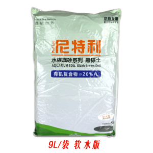 鱼缸缸水泥9l鱼缸种植泥造景营养净水土底泥免洗水藻泥