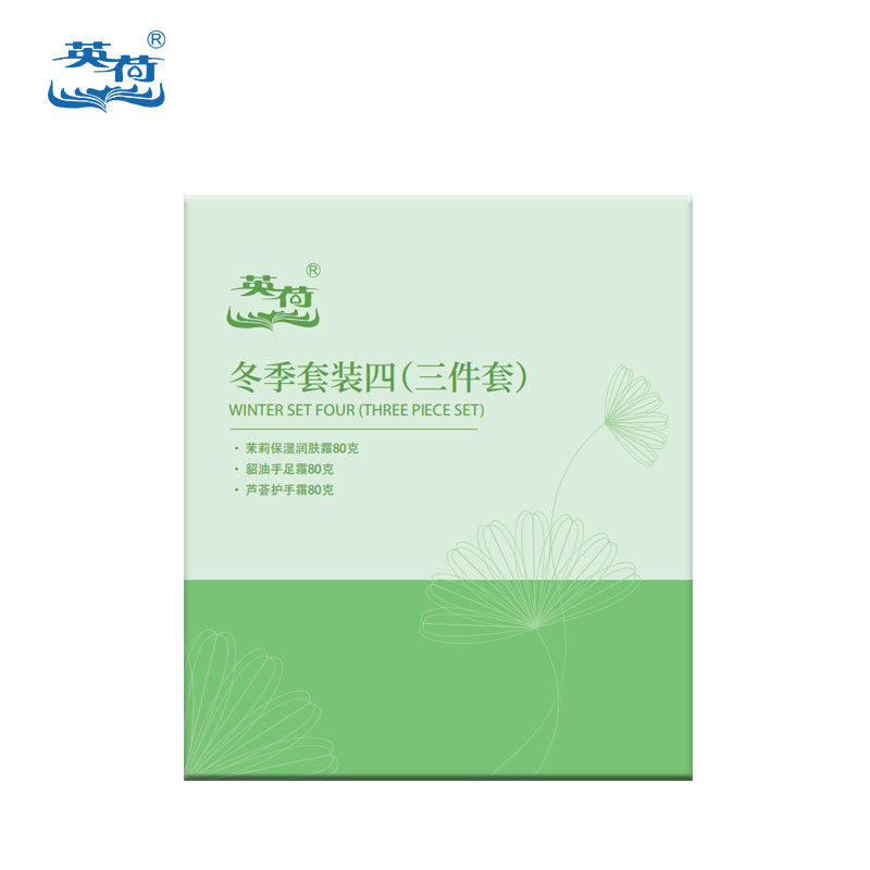 英荷冬季套装四(三件套)240克盒