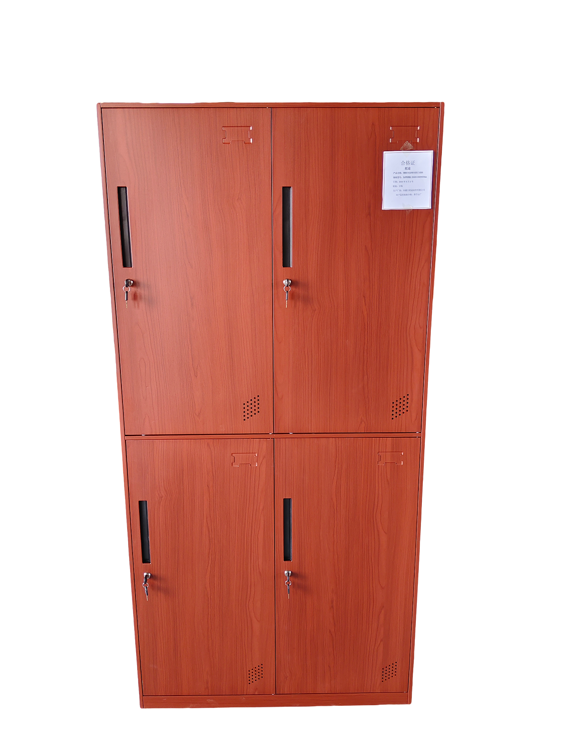 舵途 钢制木纹转印四门衣柜 加厚钢板2000*1000*600mm 个