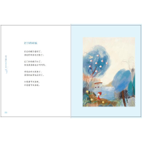 醉染图书月亮的歌谣9787559726292