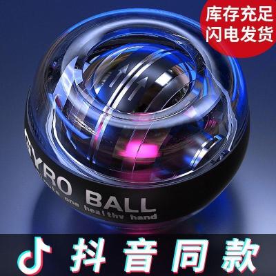 甄萌腕力球100公斤自启动男握力球臂力手腕金属200静音离心健身腕力器