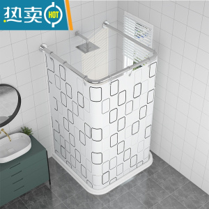 敬平浴帘套装免打孔U形淋浴房卫生间防水布L型浴室隔断帘弧形杆挂帘子