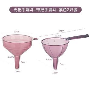 漏斗大口径家用高颜值长颈塑料2025新款厨房打酒提子打油器2112