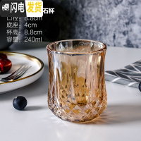 三维工匠金色玻璃杯复古奶茶咖啡杯加厚茶水杯把杯带把欧式早餐杯