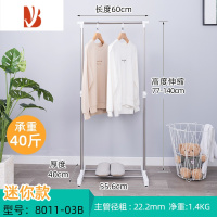 三维工匠落地晾 衣架室内宿舍用折叠阳台晒卧室挂家用架 子凉杆伸缩小器