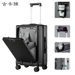 古卡维 拉杆箱 登机箱 黑色20英寸拉链款1388C